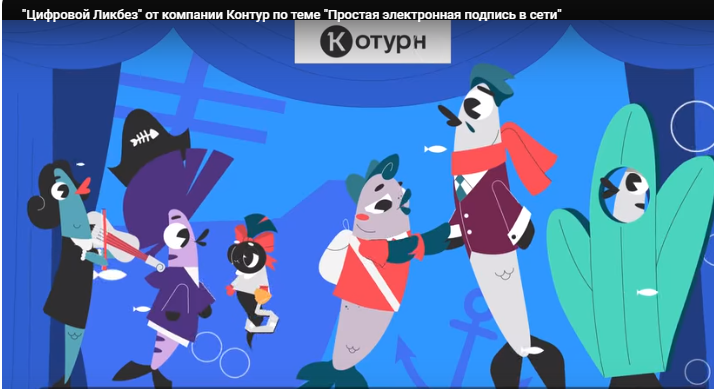Цифровой ликбез.