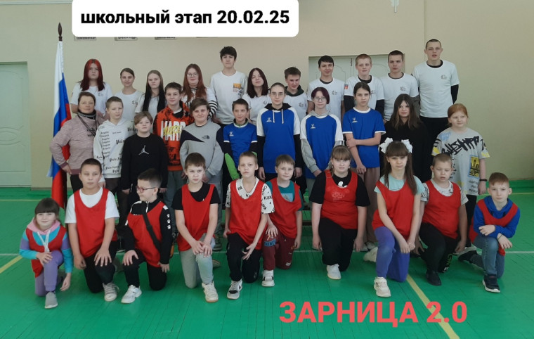 ЗАРНИЦА 2.0 .