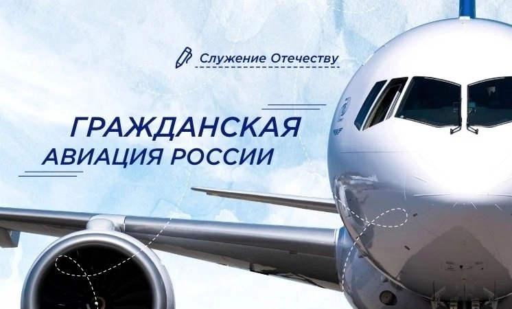 РАЗГОВОРЫ О ВАЖНОМ.